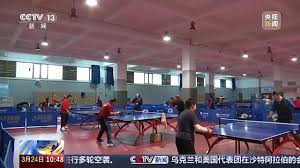 2026国际足联世界杯 室内健身器材种类其全